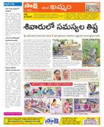 Khammam Constituencies