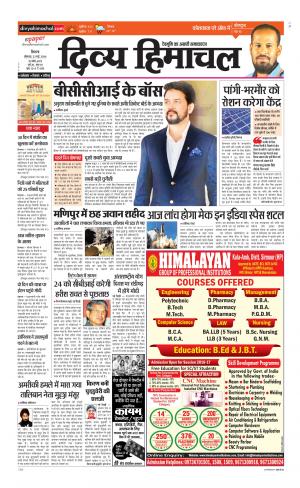 Divya Himachal Shimla