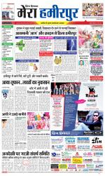 Divya Himachal Dharamsala+Mera Hamirpur +Aastha