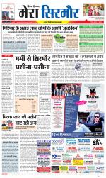 Divya Himachal Shimla+Mera Sirmour +Aastha 