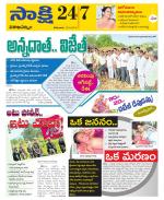 Visakhapatnam District - Old