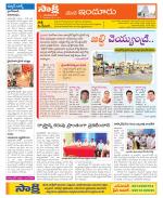 Nizamabad Constituencies