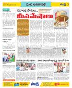 Visakhapatnam Constituencies Old