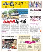 SPSR Nellore District