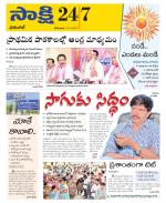 Hanamakonda District