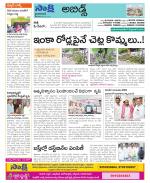 Hyderabad Constituencies