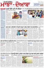 Punjabi Tribune (Majha/Doaba)