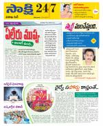 Visakhapatnam District