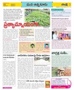 SPSR Nellore Constituencies