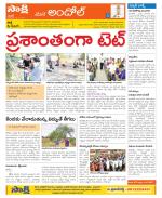 Medak Constituencies