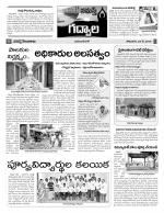 Mahaboobnagar Constituencies