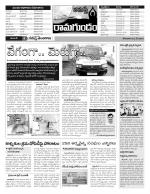 Karimnagar Constituencies