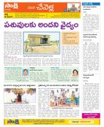 Ranga Reddy Constituencies