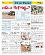 Srikakulam Constituencies