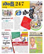 Ranga Reddy District