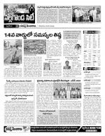 Nalgonda Constituencies