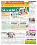 Mahabubnagar Constituencies