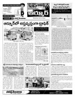 Nizamabad Constituencies