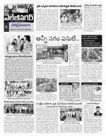 Hyderabad Constituencies