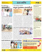 Kurnool Constituencies