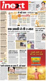 Bareilly Upcountry ePaper:Meerganj News Paper,Nawabganj News Paper - Inext Live Jagran