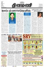 Dinamani -Tirunelveli