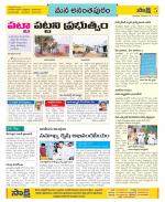 Anantapur Constituencies