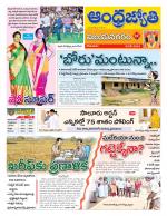 Vizianagaram