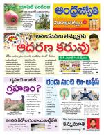 Visakhapatnam District