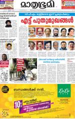 Kozhikode (includes Wayanad)