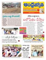 Mahabubnagar District