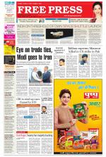Free Press - Ujjain Epaper Edition