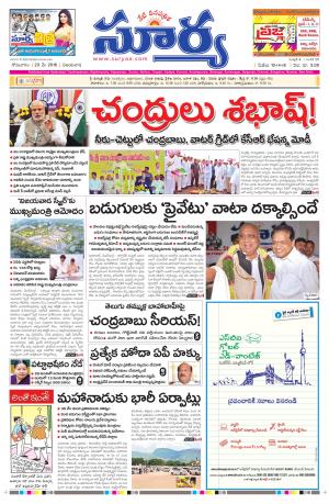 Monday, May 23, 2016