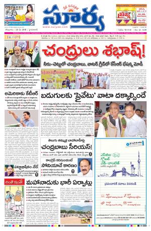 Monday, May 23, 2016