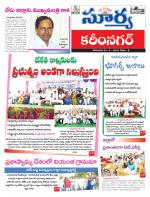 Karimnagar
