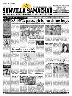 Sunvillla Samachar Date : 22-05-2016