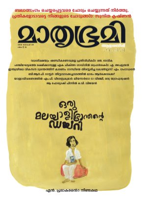 Weekly-2013 January 20