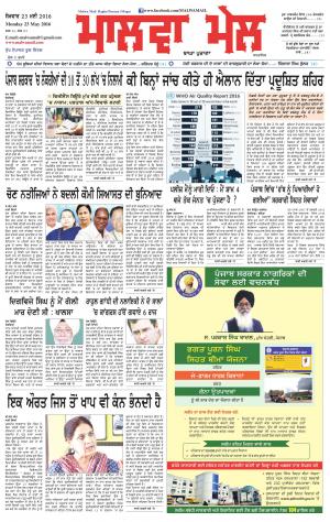 23 May 2016 Edition