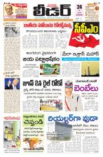 Leader Telugu Daily