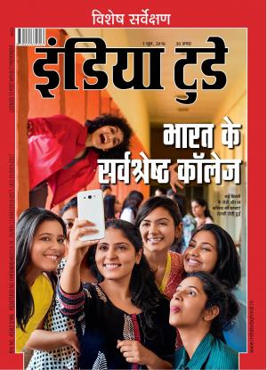 India Today Hindi-1st June 2016