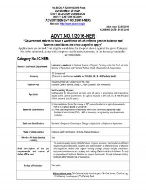 SSCNER Recruitment 2016 for 02 Laboratory Assistant Posts: Apply by 31 May