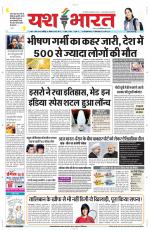 Yashbharat Narsinghpur