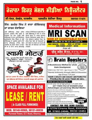 Firtu Social Media NewsLetter 23/05/2016