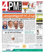 4PM News
