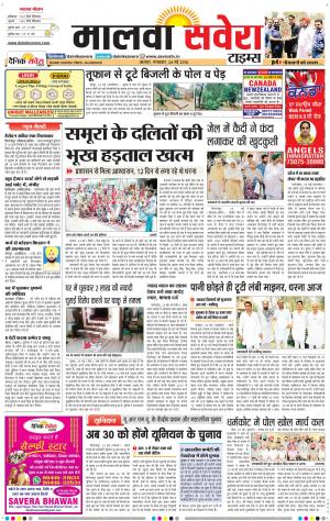 Malwa