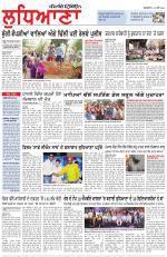 Punjabi Tribune (Ludhiana)