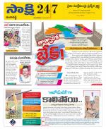 Ranga Reddy District