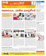 Medak Constituencies