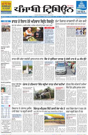 PT_24_May_2016_Delhi