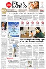 The New Indian Express-Vellore